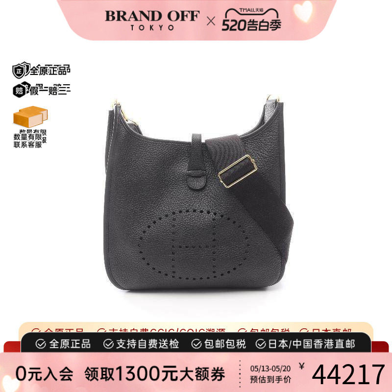 中古Hermes爱马仕女包S级99新Evelyn 3PM伊芙琳牛皮斜挎包黑色