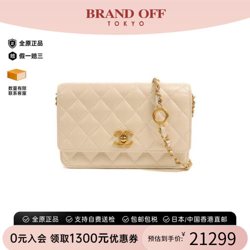 中古Chanel香奈儿斜挎包
