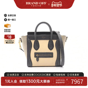 中古Celine赛琳女包A级95新luggage笑脸包牛皮斜挎包浅褐色