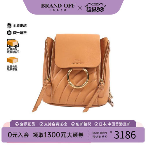 中古Chloe克洛伊双肩包