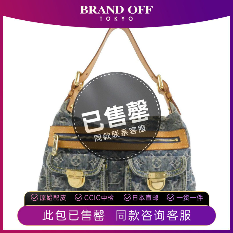中古LV路易威登女包B级9新Denim Baggy牛仔布老花单肩包