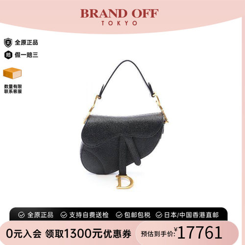 中古Dior迪奥手提包レディース
