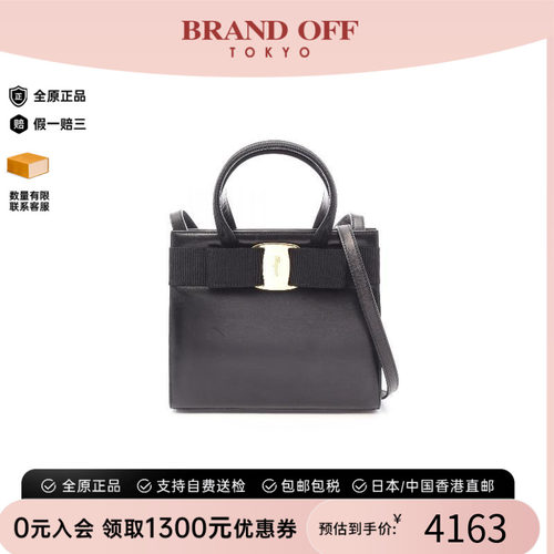 中古Ferragamo菲拉格慕斜挎包