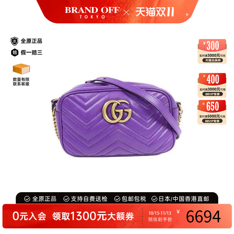 中古Gucci古驰斜挎包レディース