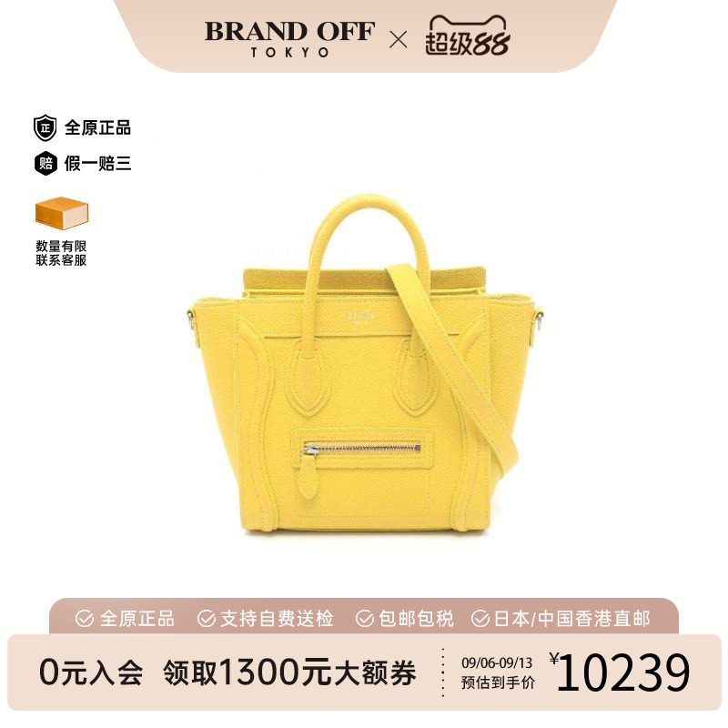 中古Celine赛琳斜挎包レディース