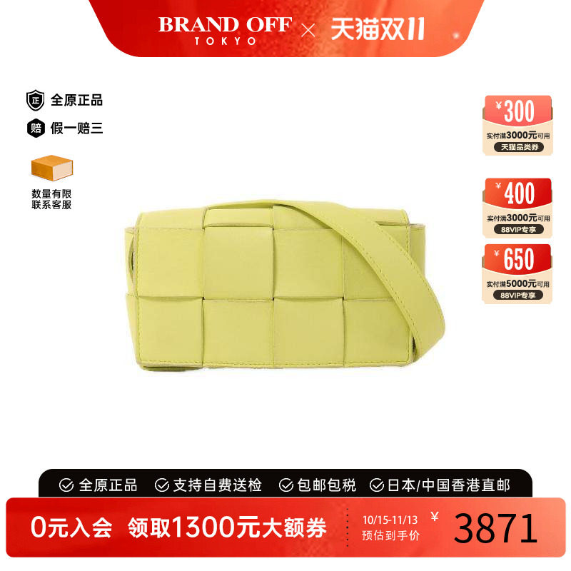 中古BottegaVeneta葆蝶家腰包