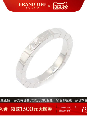 中古Cartier卡地亚戒指