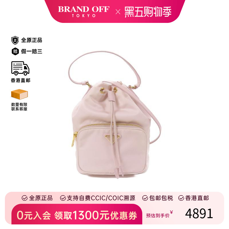 中古Prada普拉达斜挎包