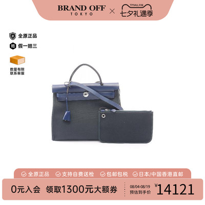 中古Hermes爱马仕手提包