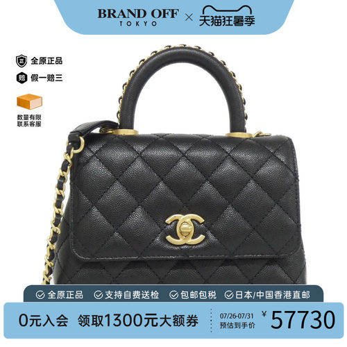 中古CHANEL香奈儿女包手提斜挎包