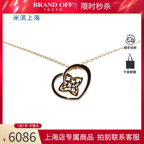 路易威登(LOUISVUITTON)项链