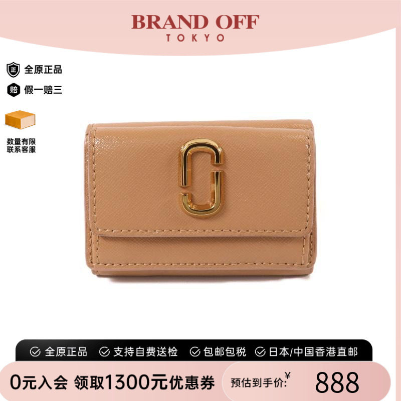 中古MarcJacobs莫杰短钱包