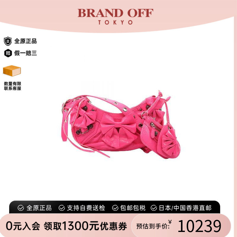 中古Balenciaga巴黎世家斜挎包
