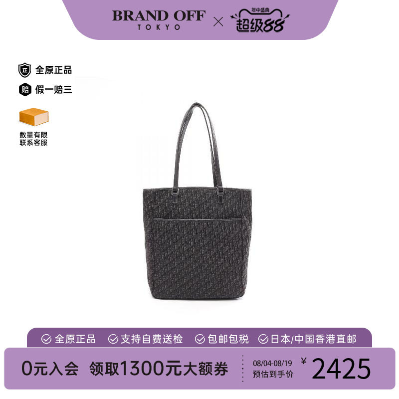 中古-日本进口Dior迪奥托特包