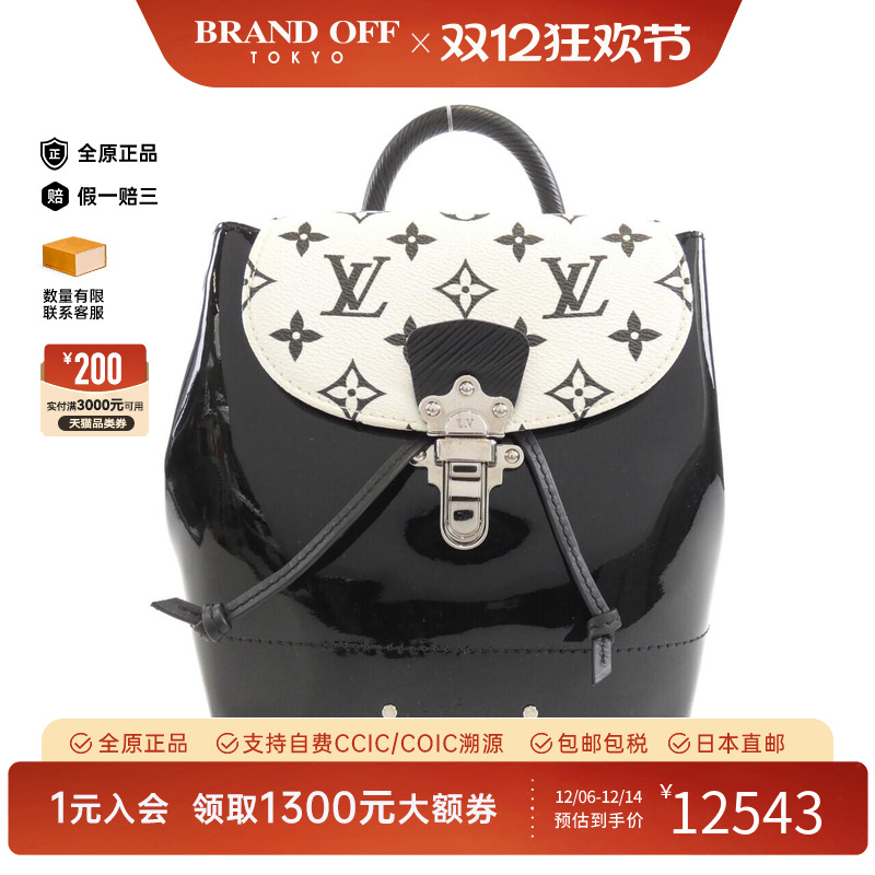 中古LV路易威登双肩包