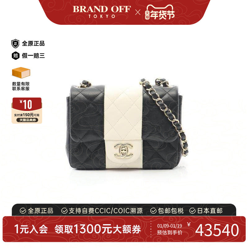 中古Chanel香奈儿女包A级95新mini matelasse方胖子羊皮斜挎包