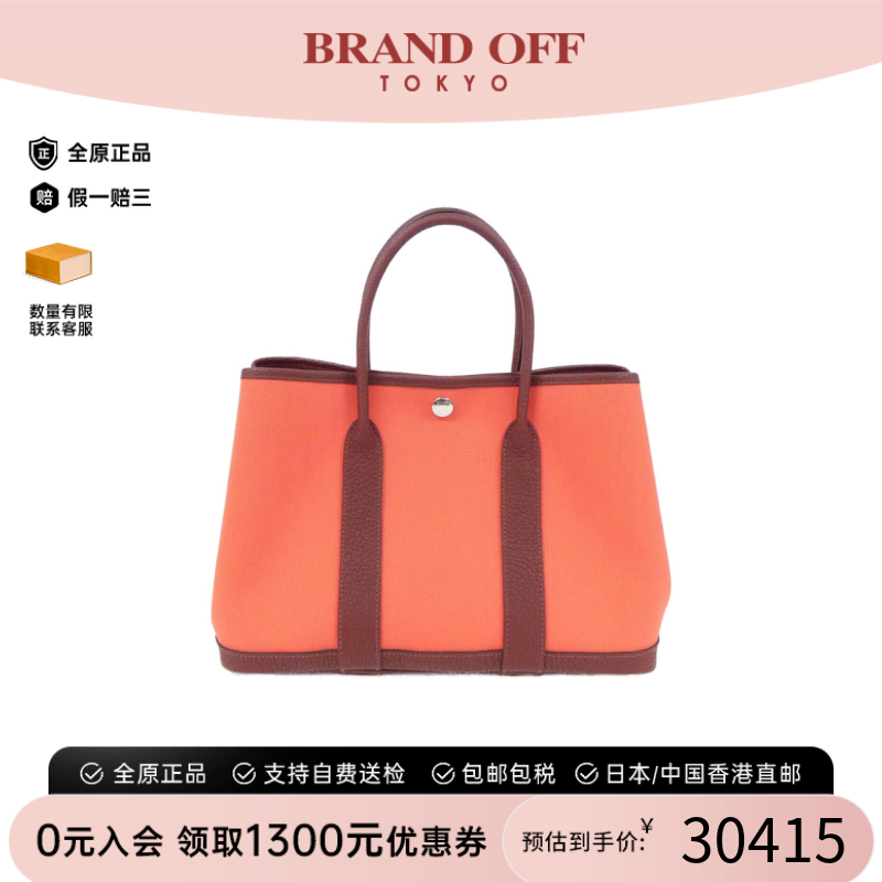 中古Hermes爱马仕手提包