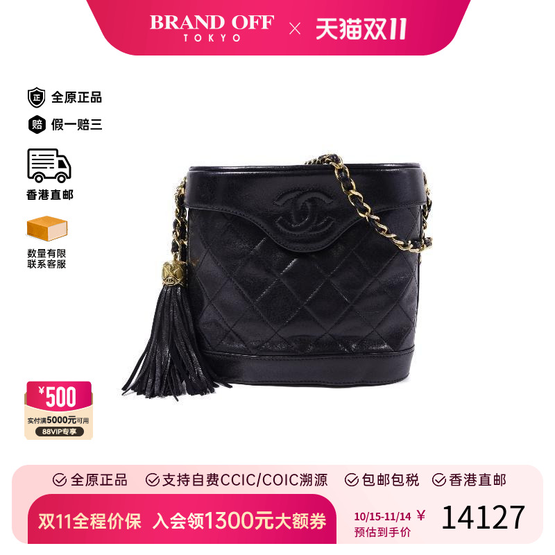 中古Chanel香奈儿斜挎包