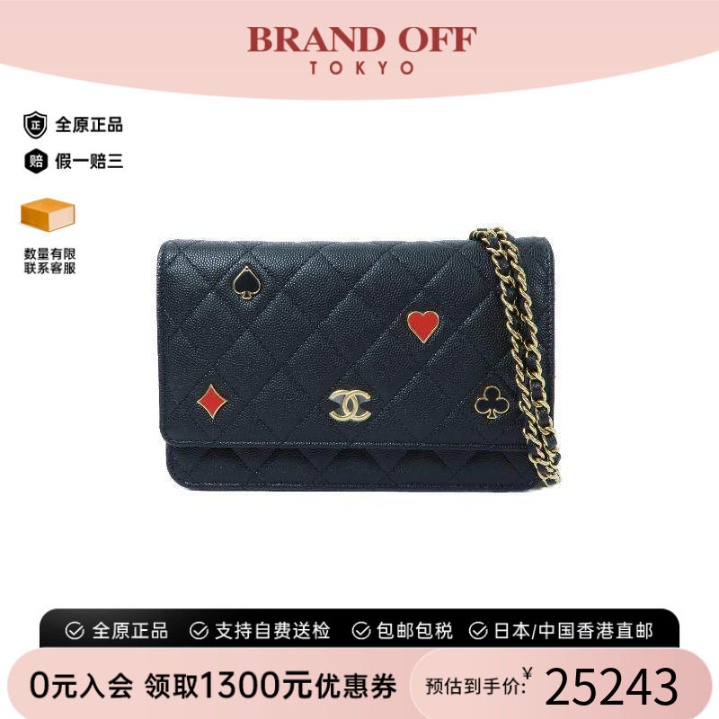 中古Chanel香奈儿斜挎包