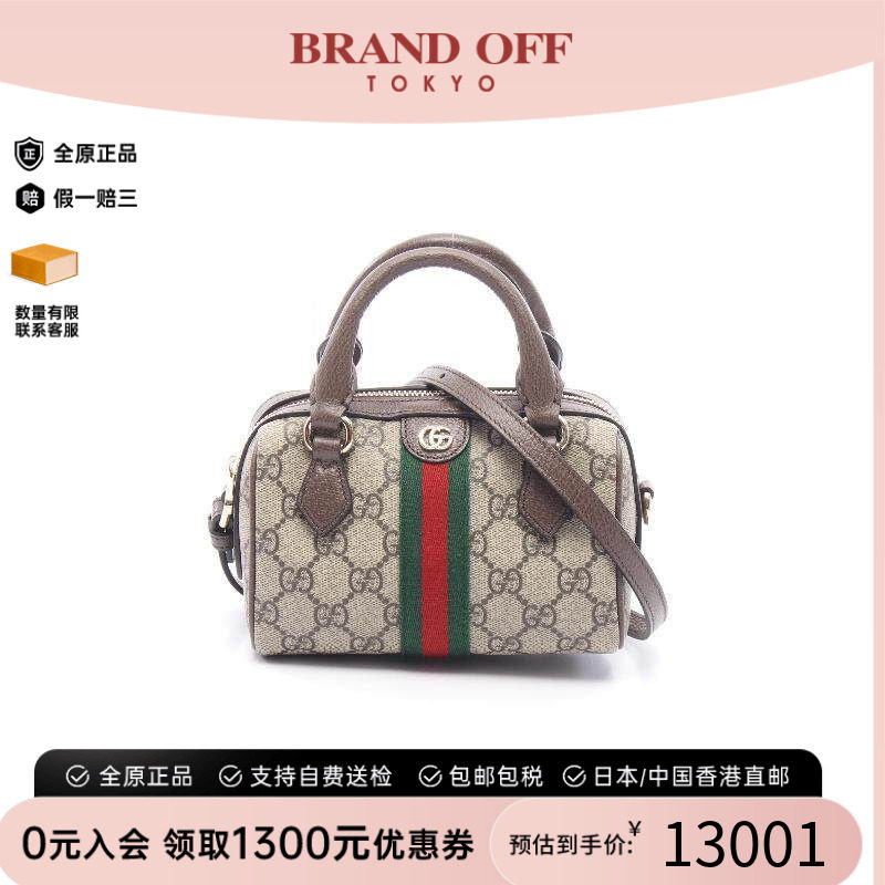 中古Gucci古驰斜挎包レディース