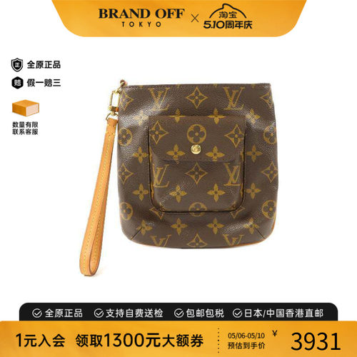 中古LV路易威登手拿包