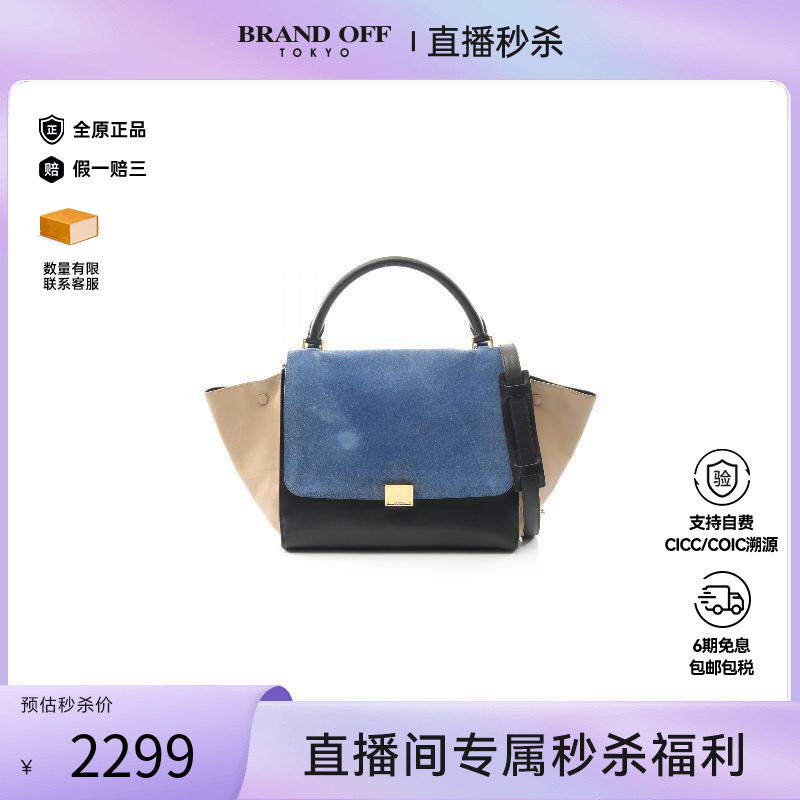 中古Celine赛琳手提包レディース
