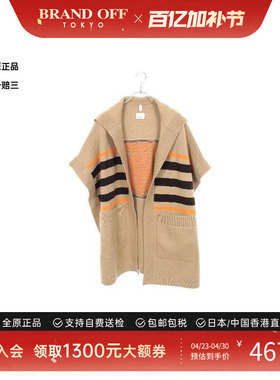中古Burberry博柏利女A级95新poncho雨披/斗篷羊毛外套浅褐色
