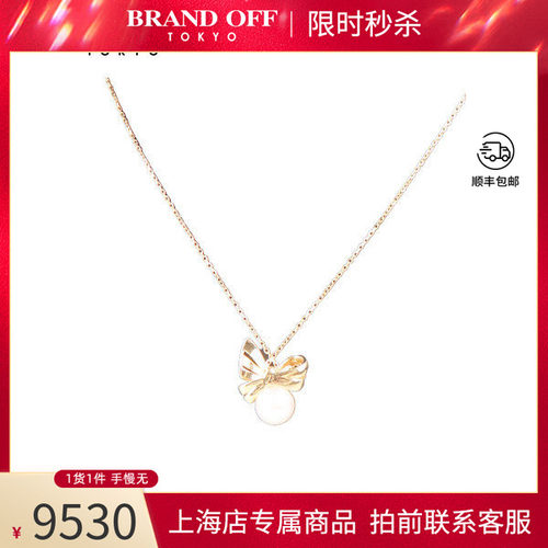 TIFFANY(蒂芙尼)T系列线圈戒指