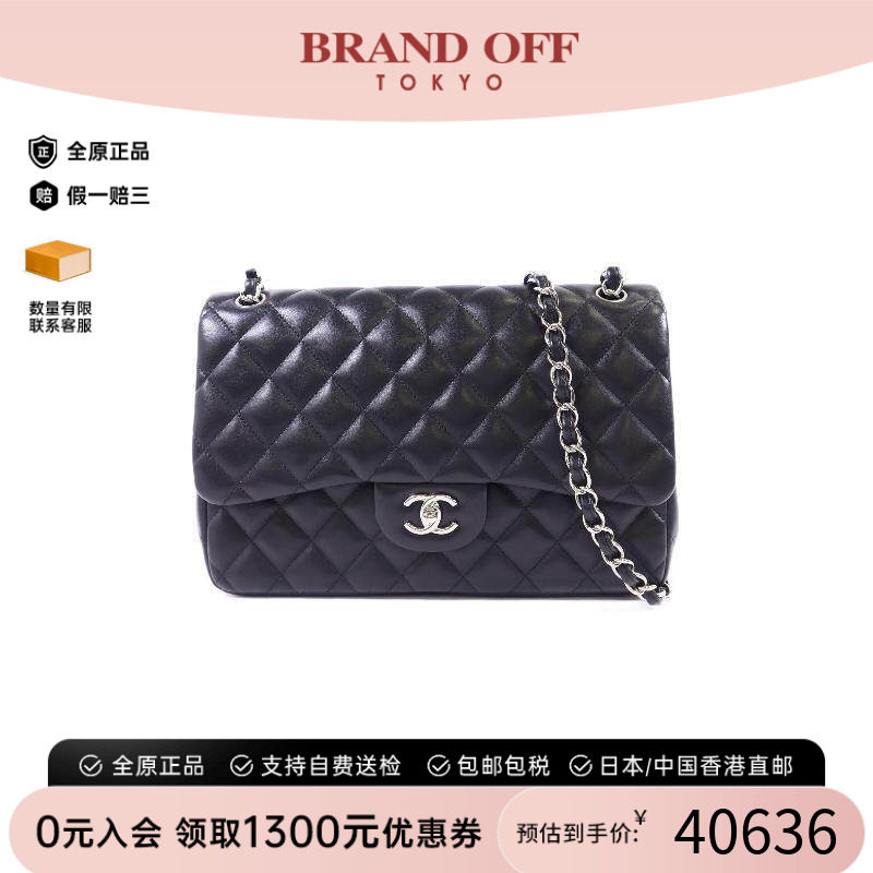 中古Chanel香奈儿斜挎包
