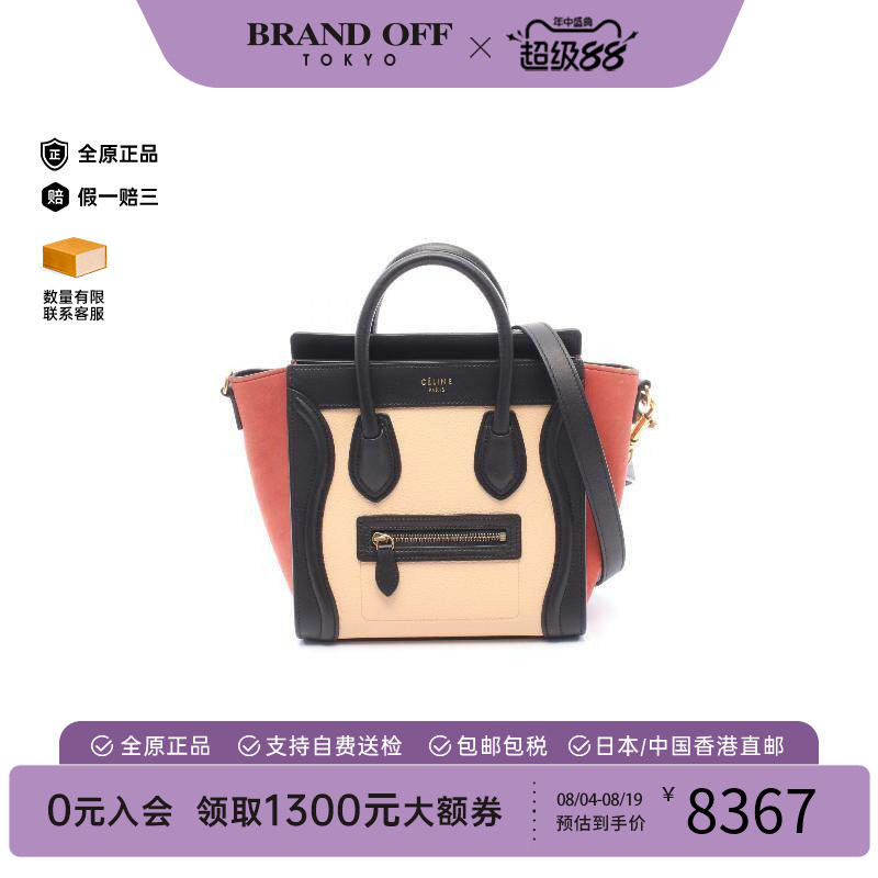 中古Celine赛琳斜挎包レディース
