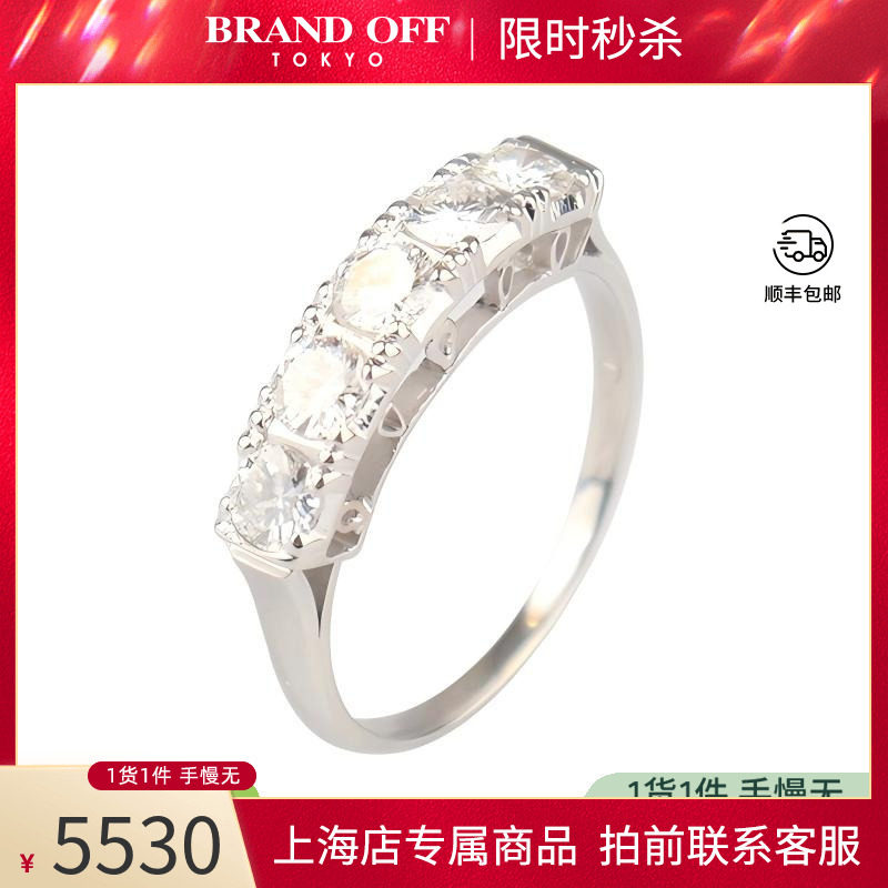 中古单排钻石铂金戒指