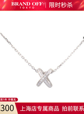 中古「95新」CHAUMET(尚美)Jeux de Liens  欢·缘 项链750白金