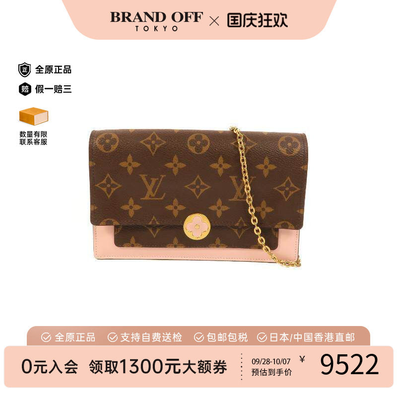 中古LV路易威登斜挎包レディース