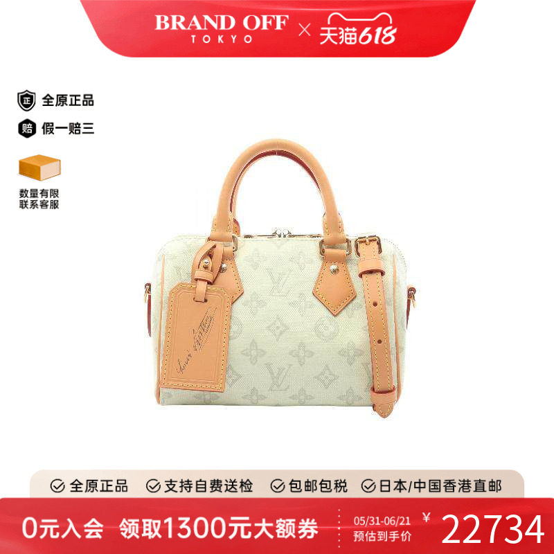 中古LV路易威登女包S级99新Speedy Bandouliere 20枕头包斜挎包
