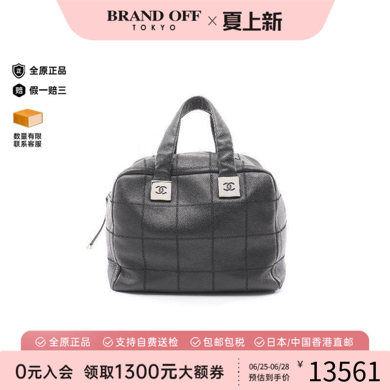 中古Chanel香奈儿手提包