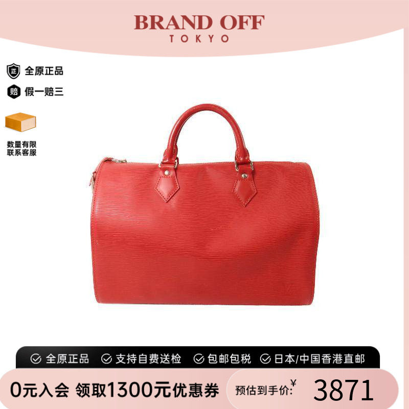 中古LV路易威登手提包レディース
