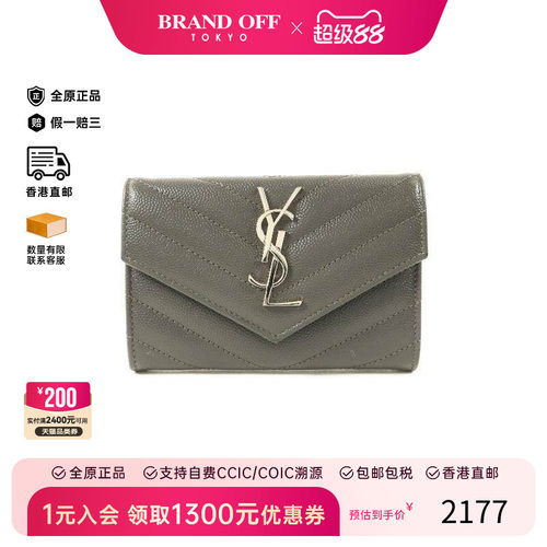 中古YSL圣罗兰短钱包レディース