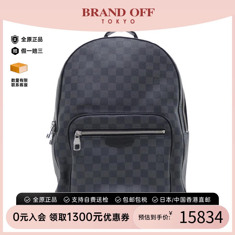 中古LV路易威登A级95新双肩包