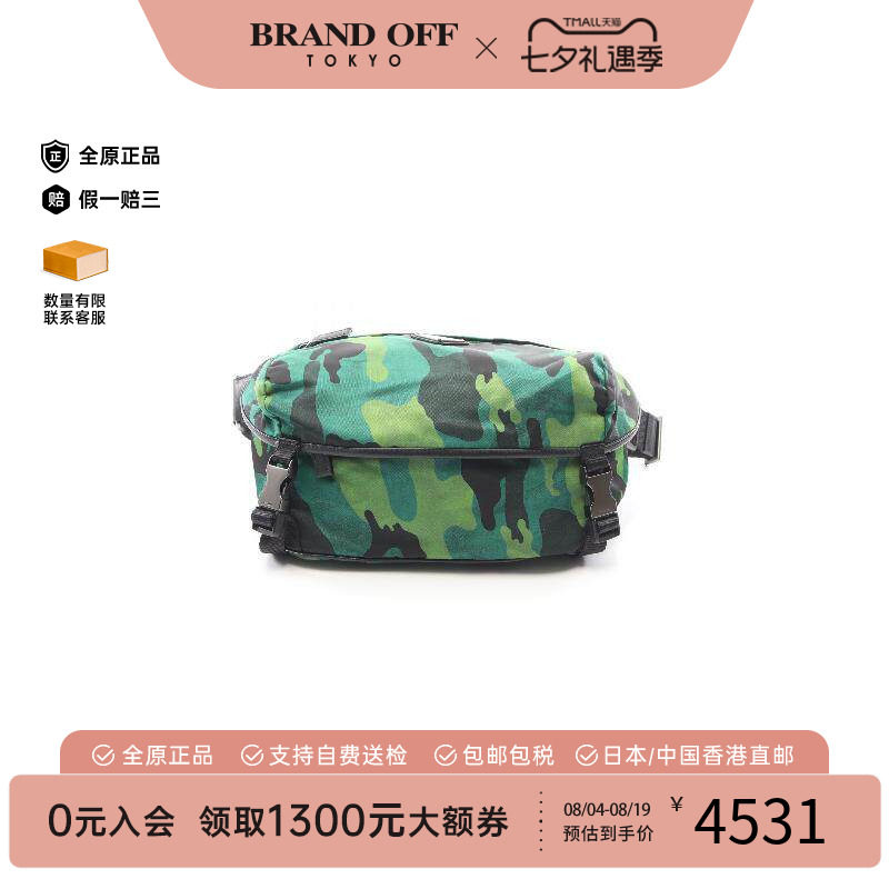 中古Prada普拉达斜挎包メンズ