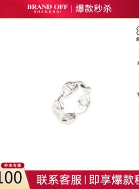 中古「95新」HERMES爱马仕CHAINE D ANCRE ENCHAINEE 戒指92551号