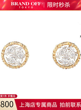 「95新」RAMAGE 耳环750YG/WGJAUEAR012848设计感个性BRANDOFF