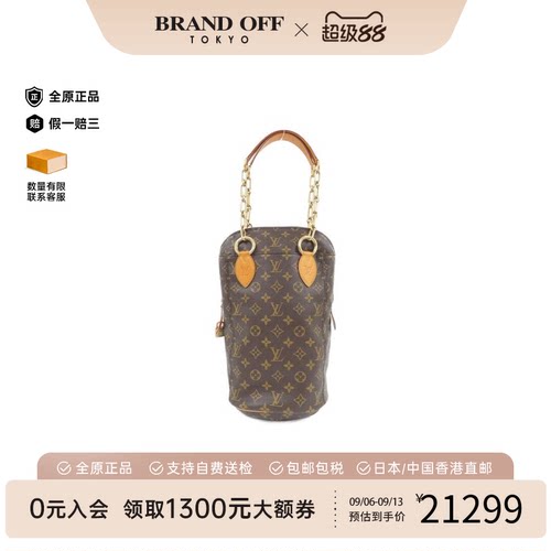 中古LV路易威登单肩包