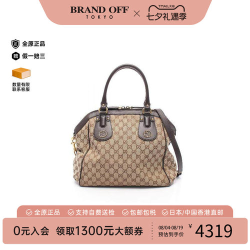 中古Gucci古驰斜挎包レディース