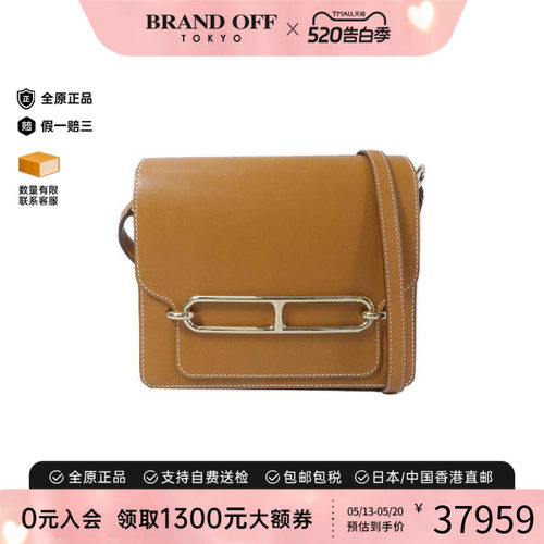 中古Hermes爱马仕单肩包