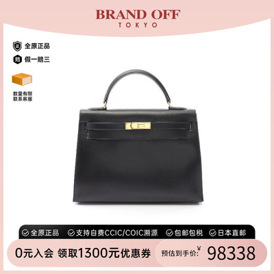 中古Hermes爱马仕手提包