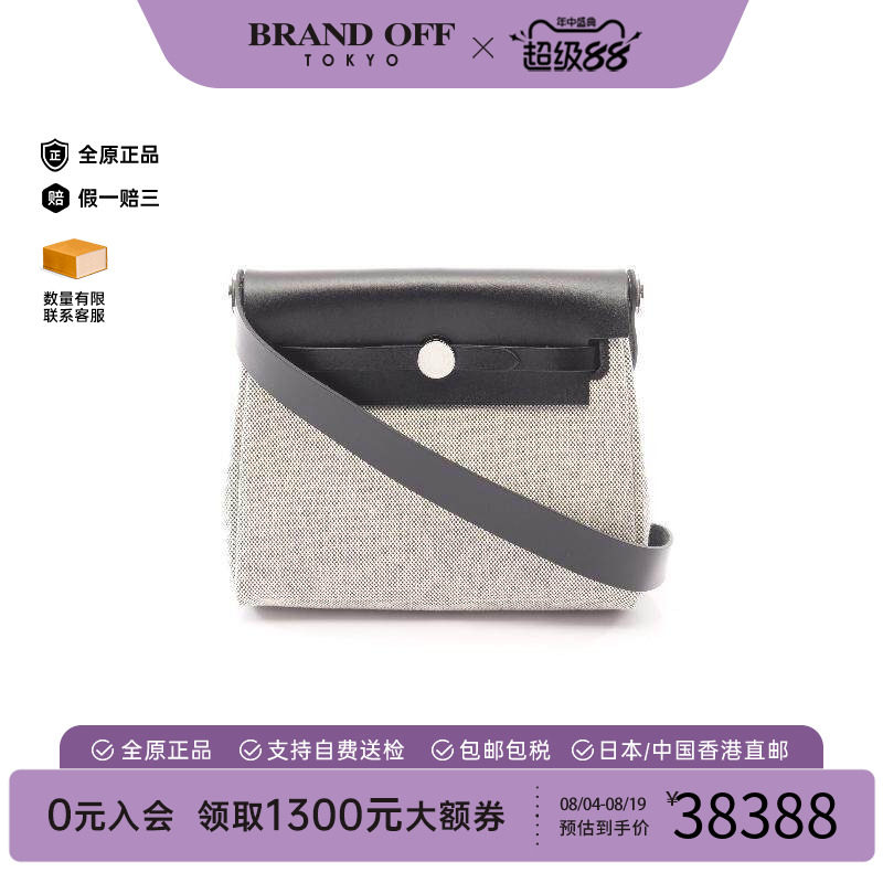 中古Hermes爱马仕斜挎包