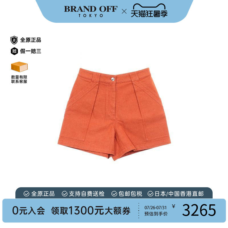 中古Hermes爱马仕裤子メンズ棉