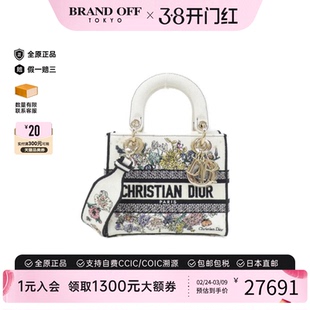 中古DIOR迪奥女包95新Lady D-Light小迪奥戴妃包刺绣 绣花斜挎包