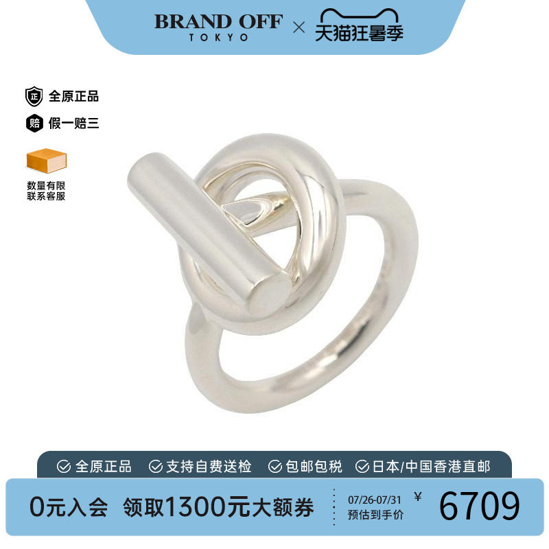 中古Hermes爱马仕戒指レディース