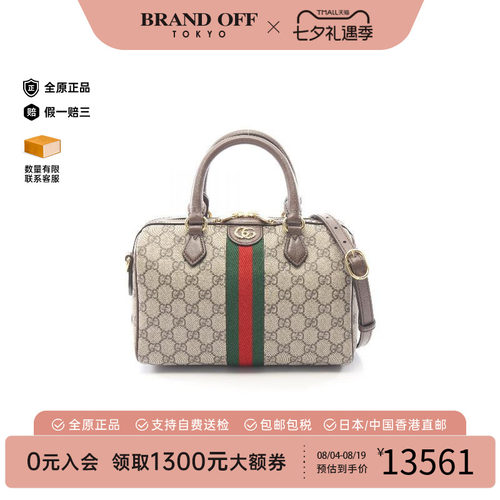 中古Gucci古驰斜挎包レディース